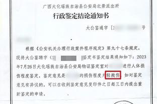 激烈！维拉vs阿森纳总计出现63次抢断，本赛季英超单场最多